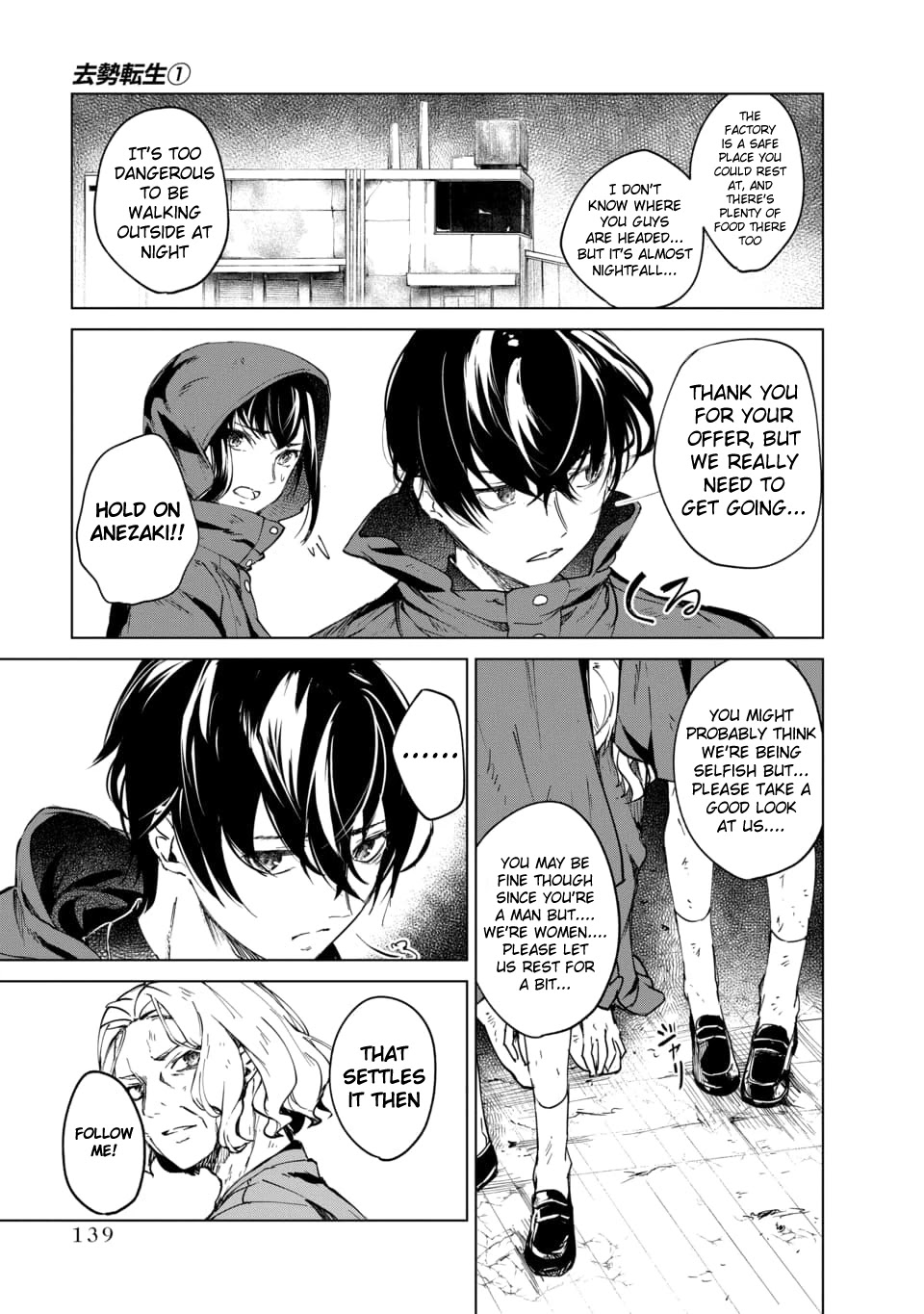 Kyosei Tensei Chapter 3 - Page 27