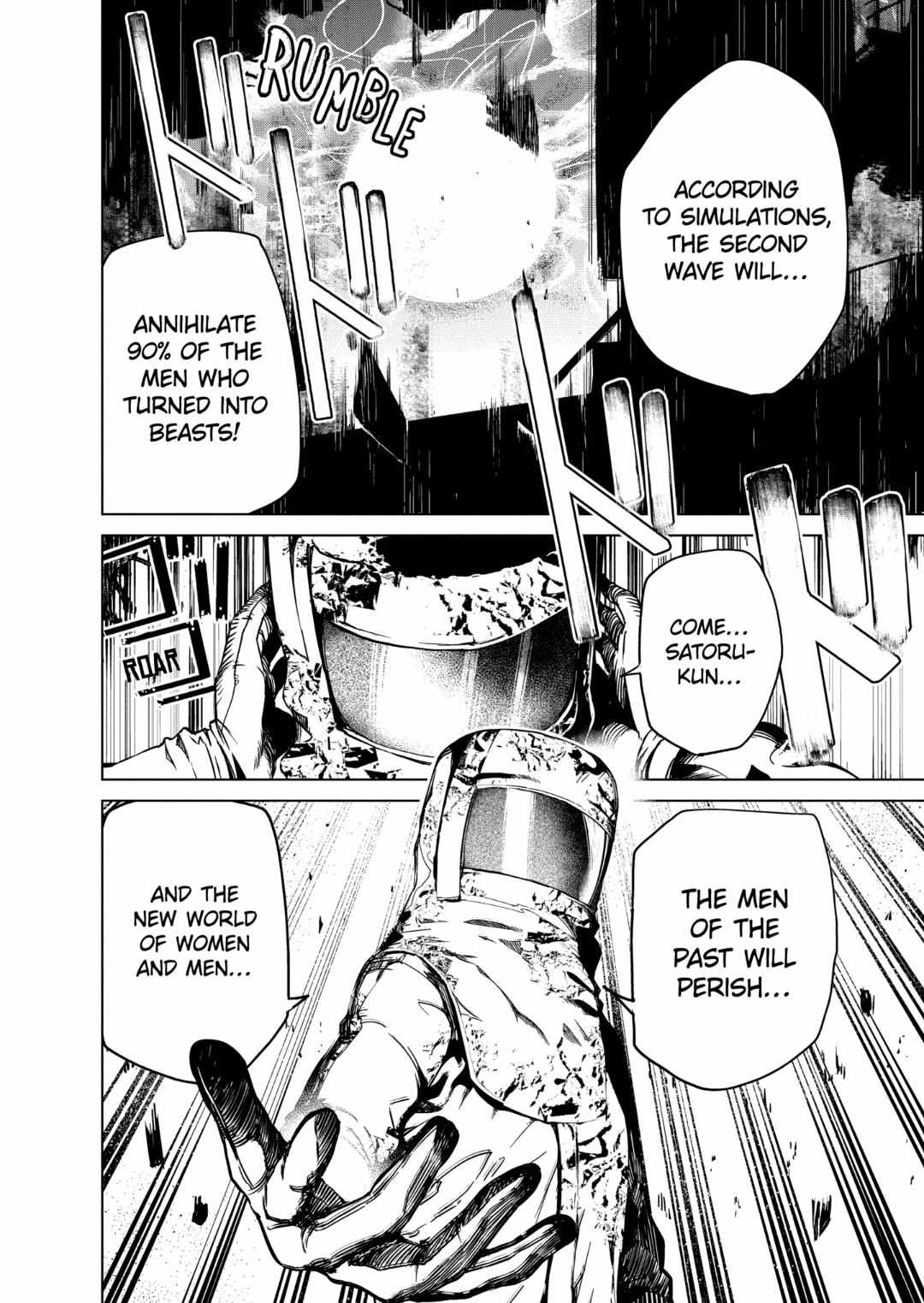 Kyosei Tensei Chapter 32 - Page 7