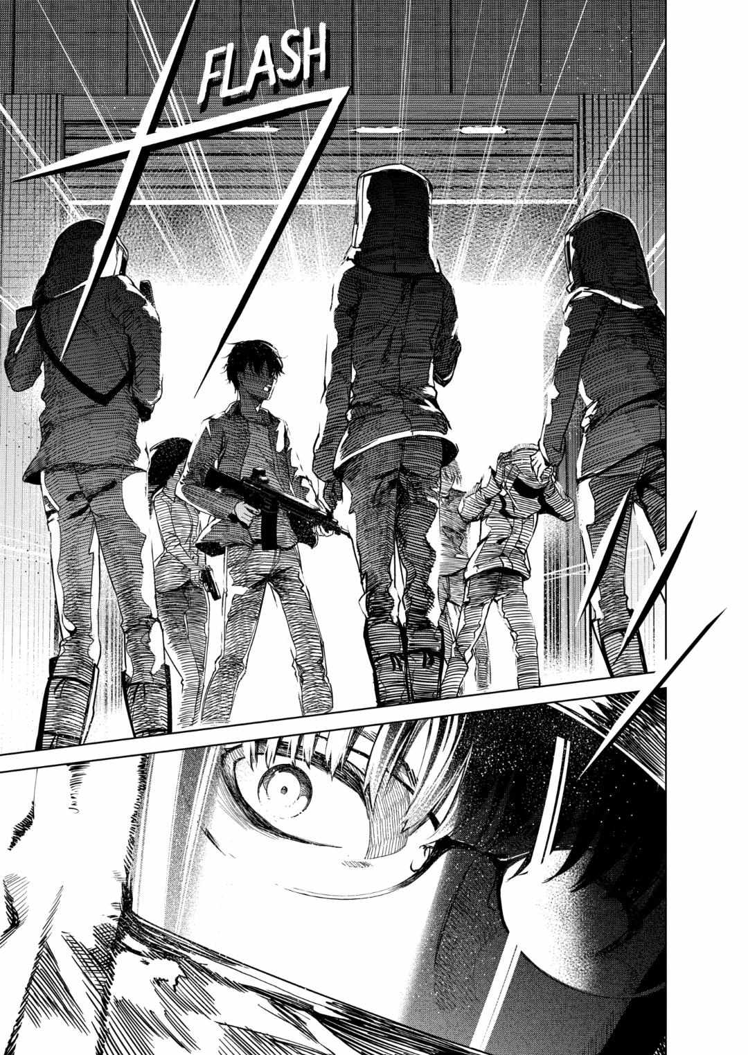 Kyosei Tensei Chapter 32 - Page 8