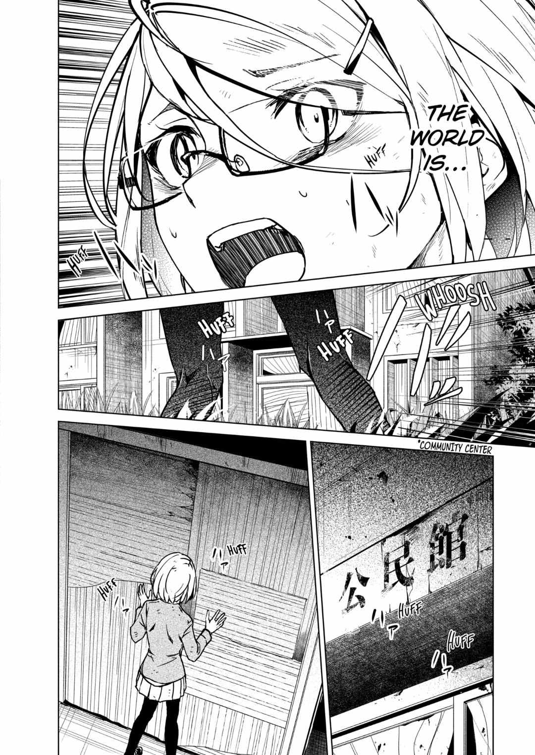 Kyosei Tensei Chapter 33 - Page 10