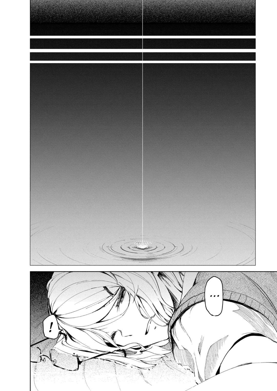 Kyosei Tensei Chapter 36 - Page 20