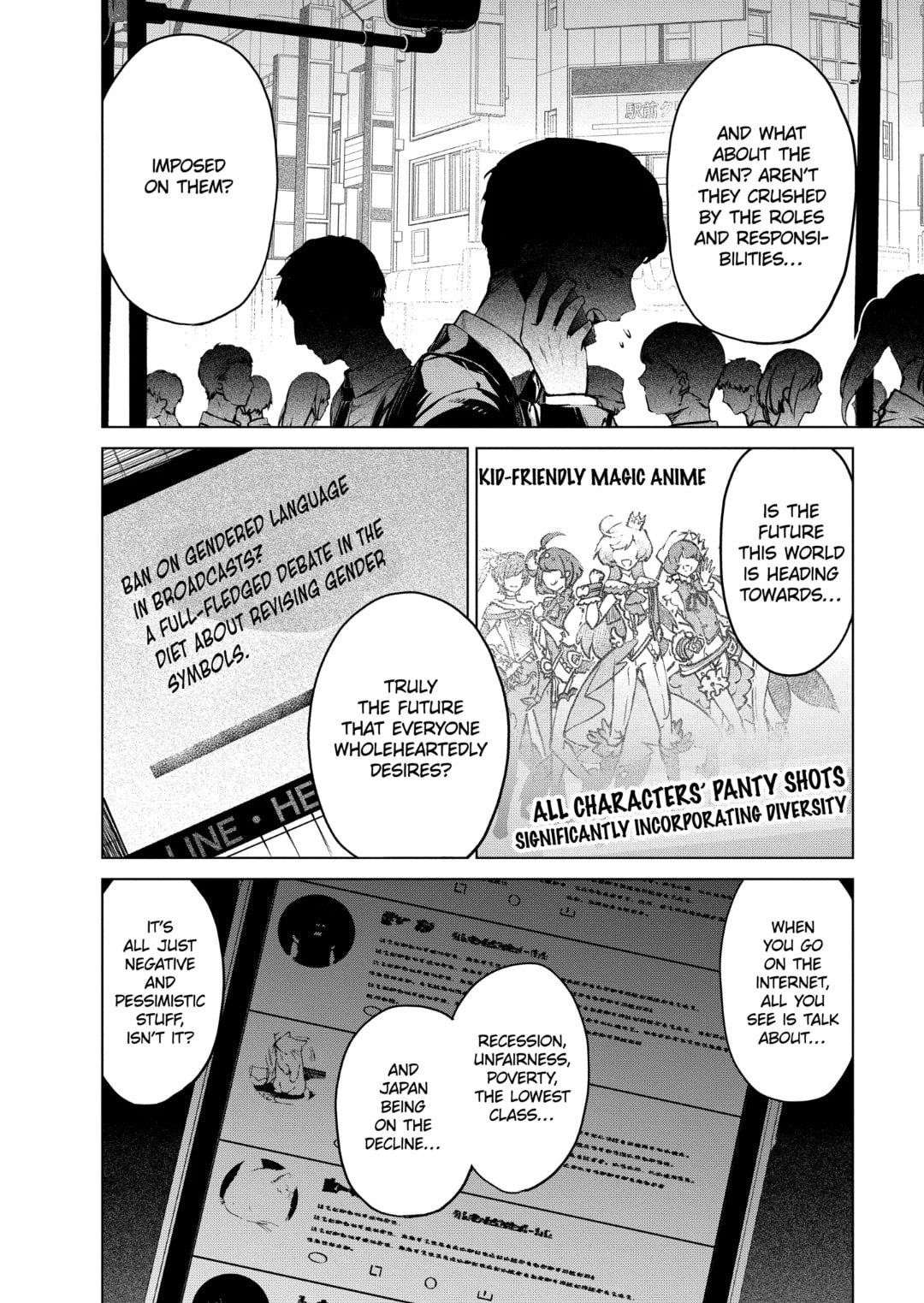 Kyosei Tensei Chapter 37.1 - Page 12