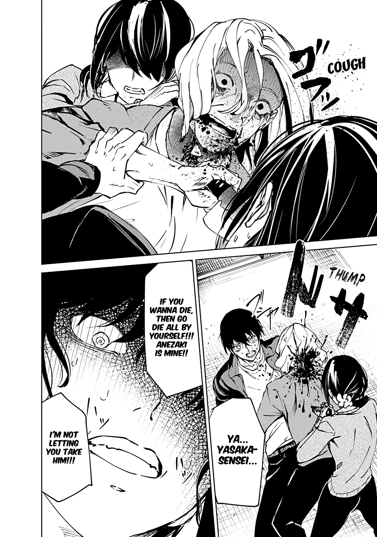 Kyosei Tensei Chapter 4 - Page 24