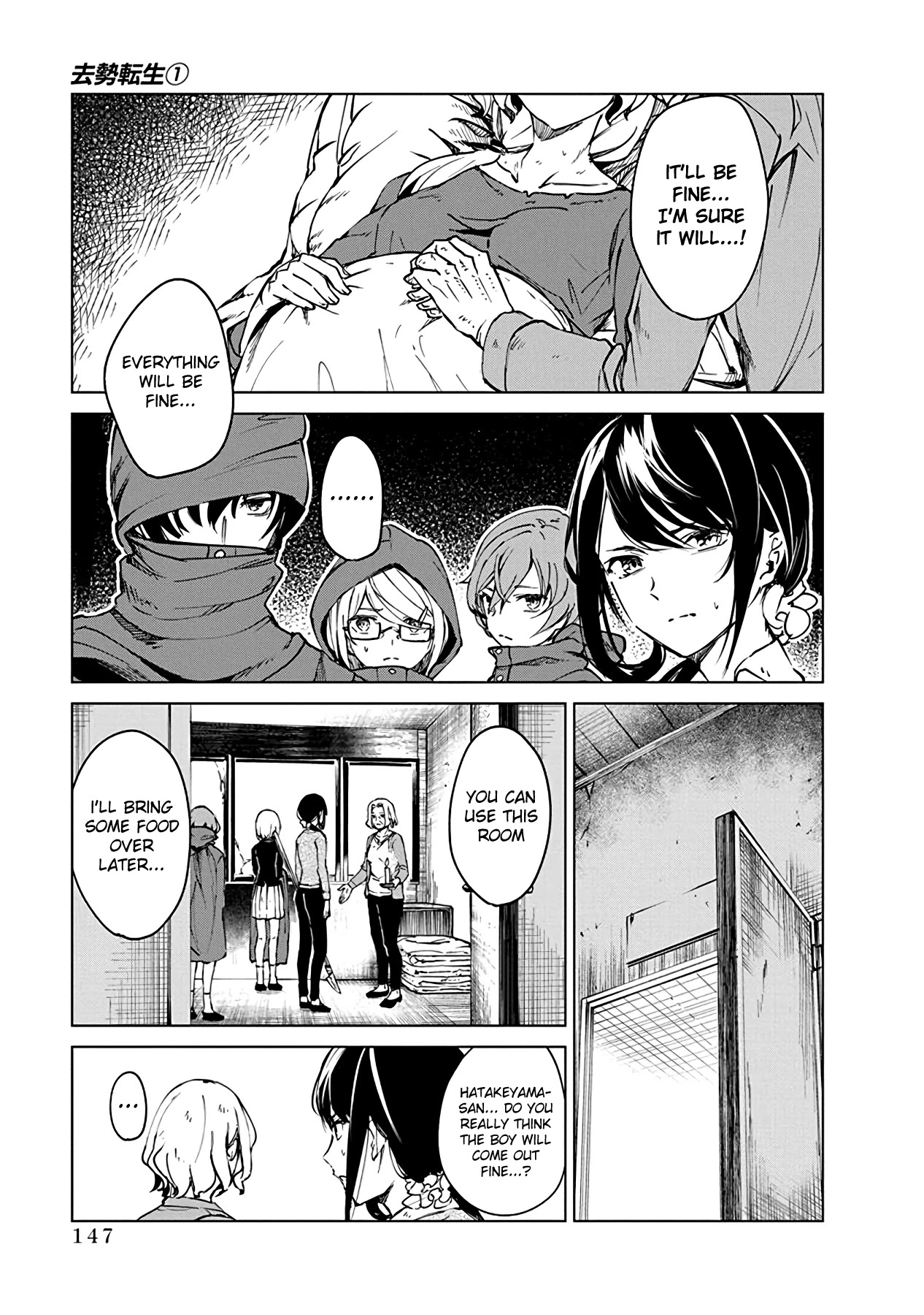 Kyosei Tensei Chapter 4 - Page 3