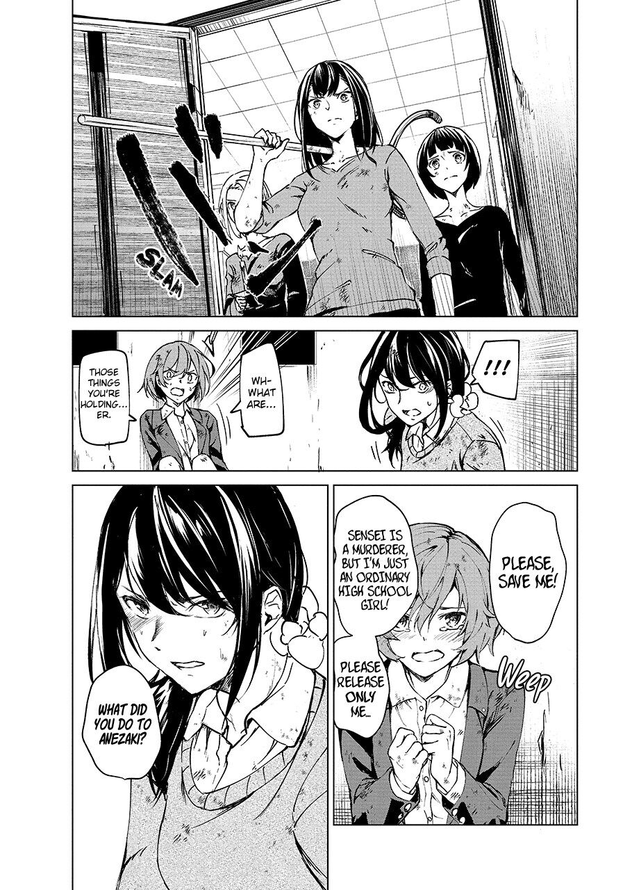 Kyosei Tensei Chapter 5 - Page 11