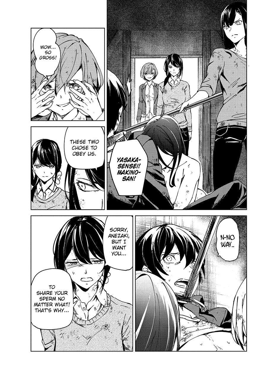 Kyosei Tensei Chapter 5 - Page 17