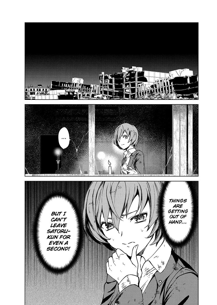 Kyosei Tensei Chapter 5 - Page 23