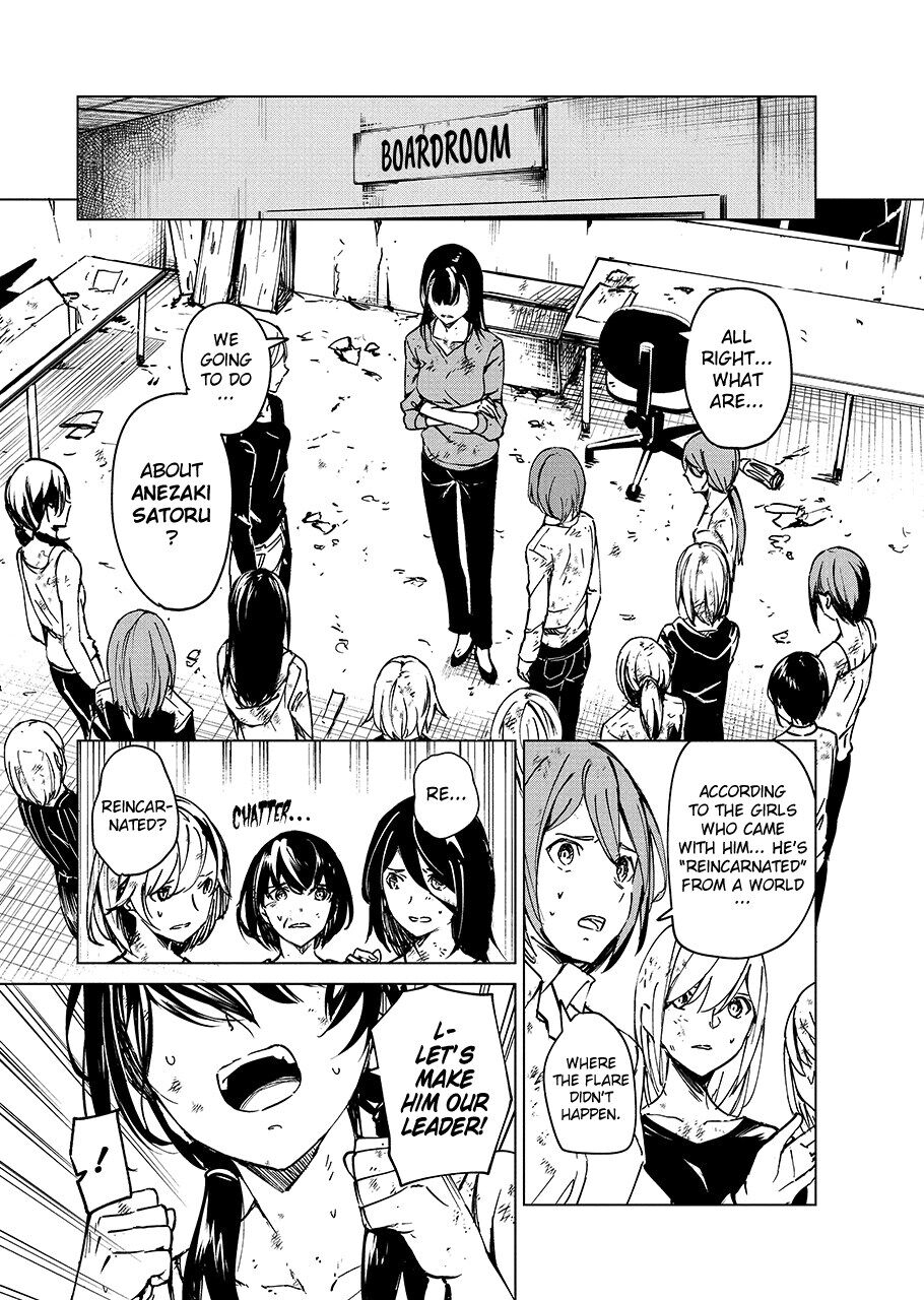 Kyosei Tensei Chapter 5 - Page 6