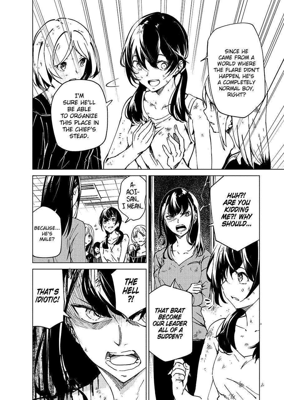 Kyosei Tensei Chapter 5 - Page 7