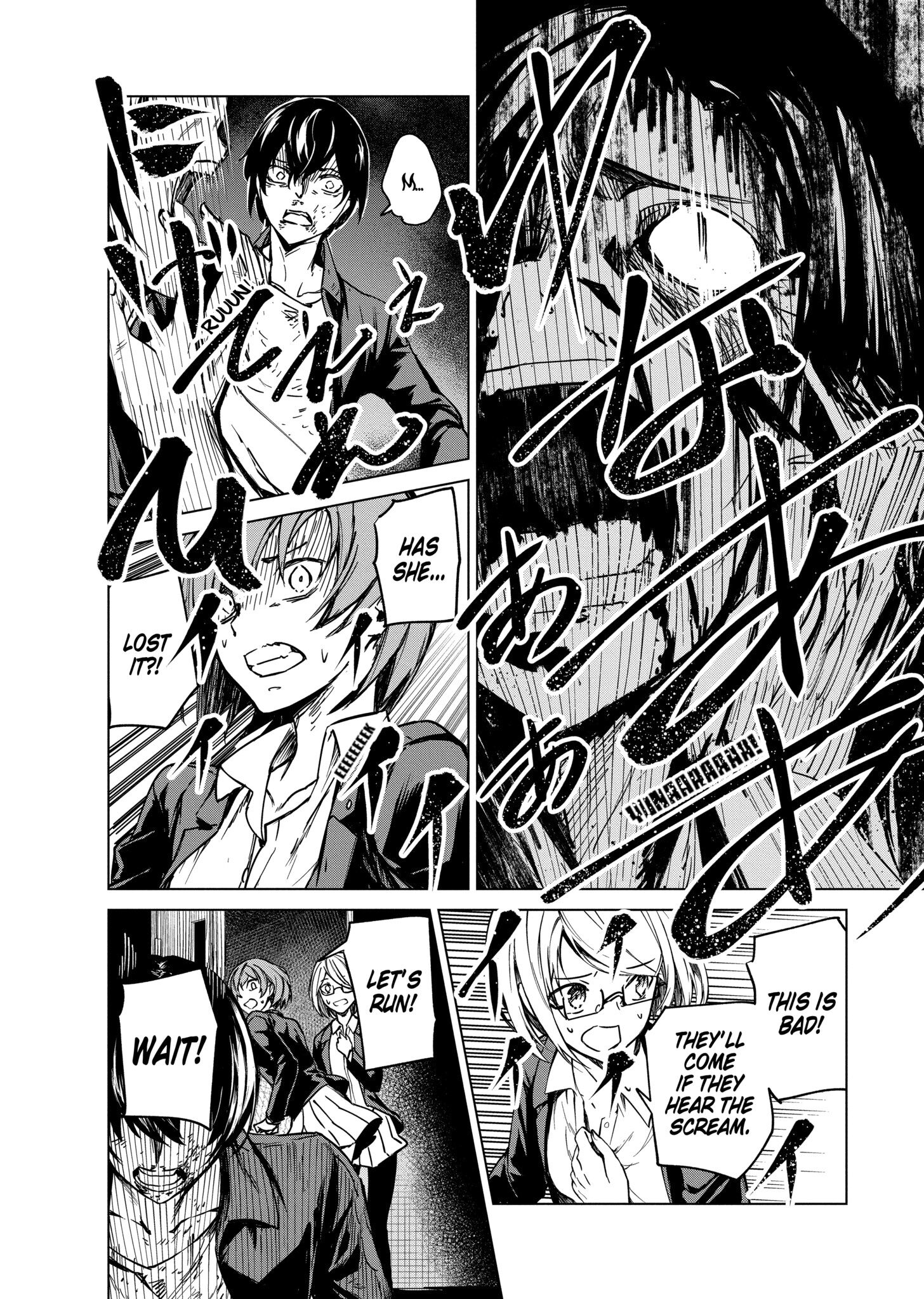 Kyosei Tensei Chapter 6 - Page 13