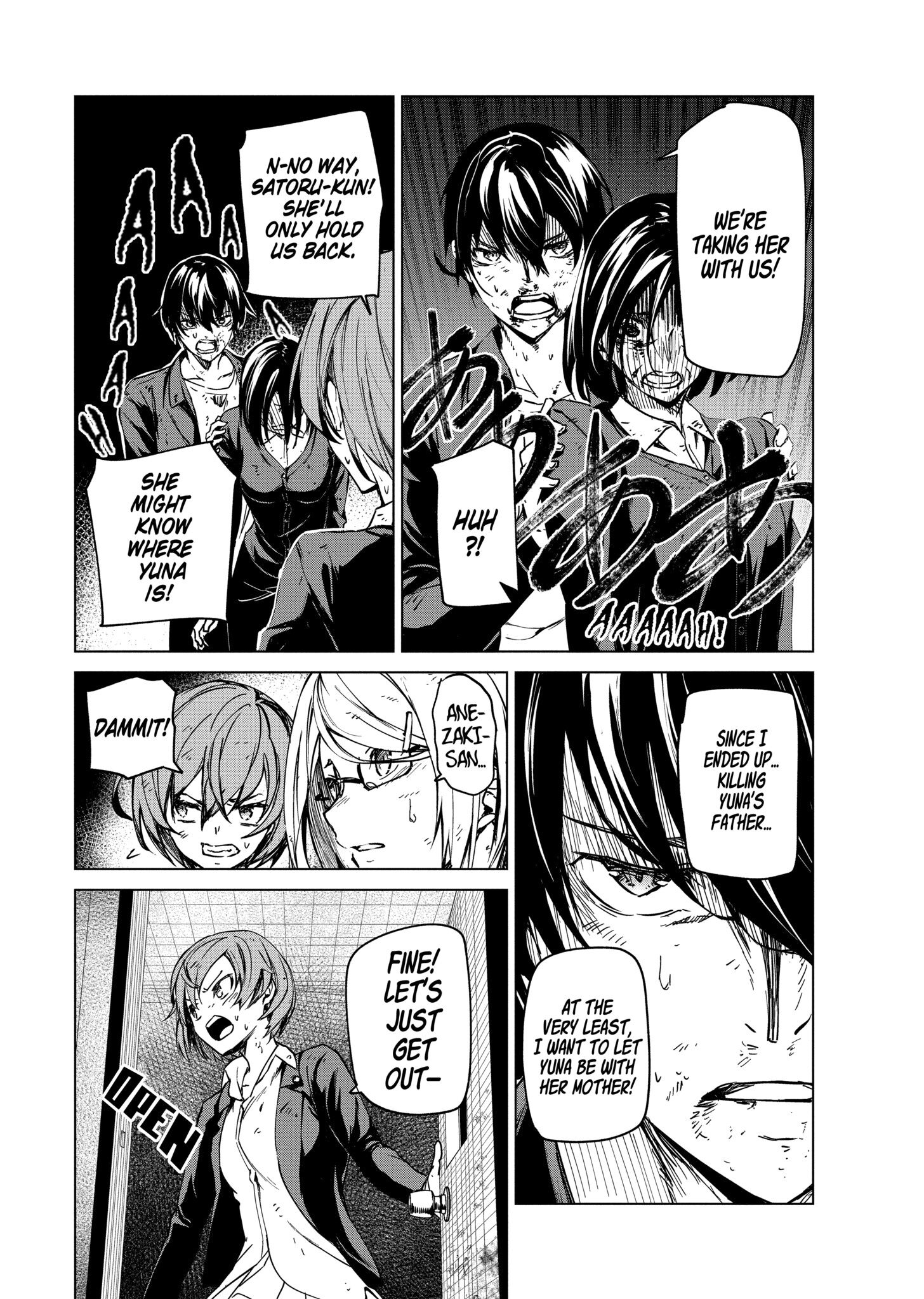 Kyosei Tensei Chapter 6 - Page 14