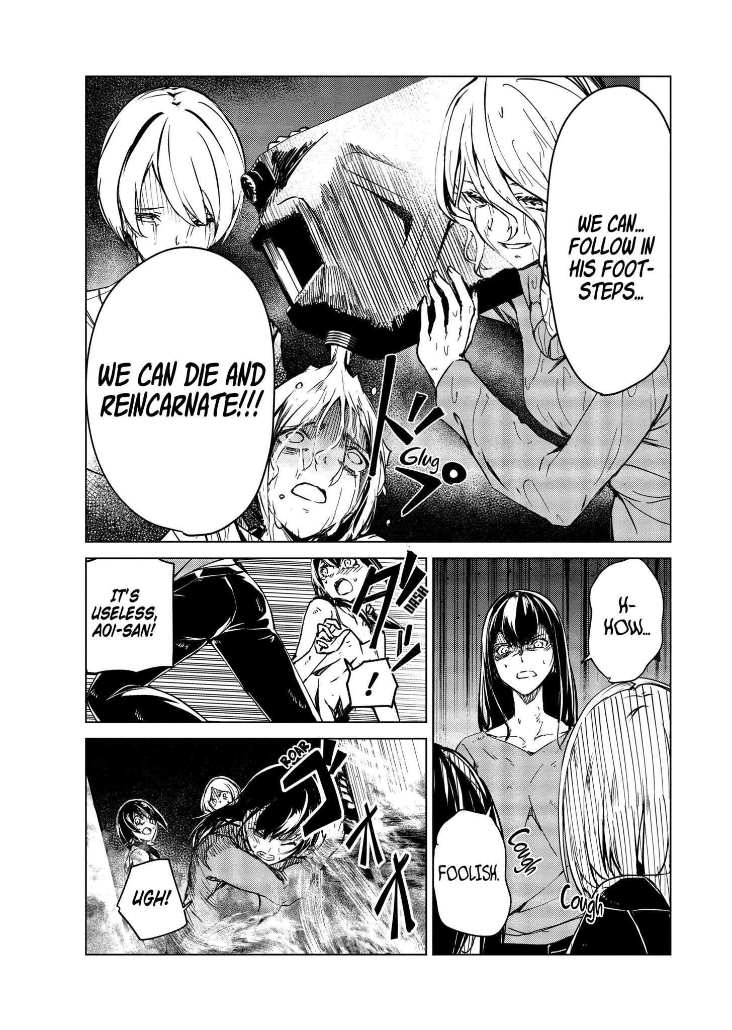 Kyosei Tensei Chapter 6 - Page 25