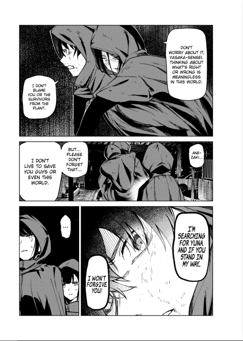 Kyosei Tensei Chapter 7 - Page 6