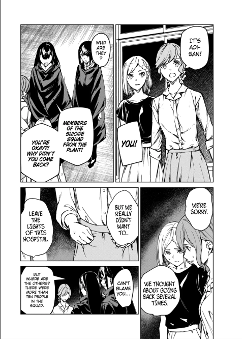 Kyosei Tensei Chapter 8 - Page 6