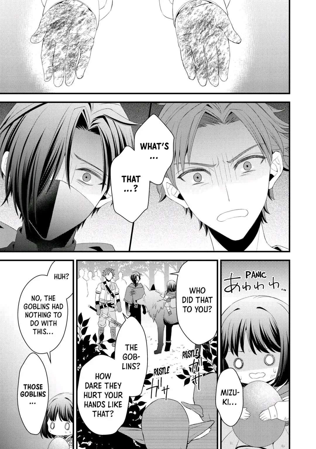 Please Leave Me Alone Chapter 10 - Page 17