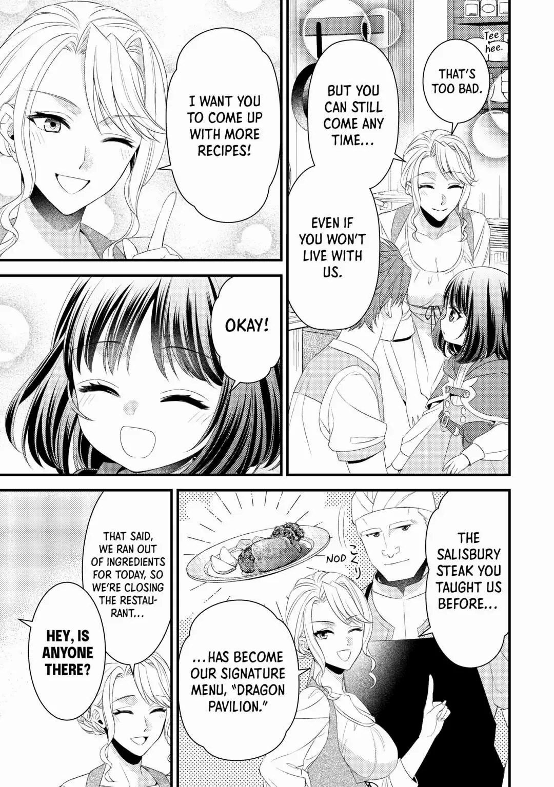 Please Leave Me Alone Chapter 15 - Page 19