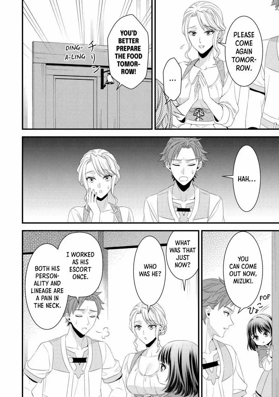 Please Leave Me Alone Chapter 15 - Page 22