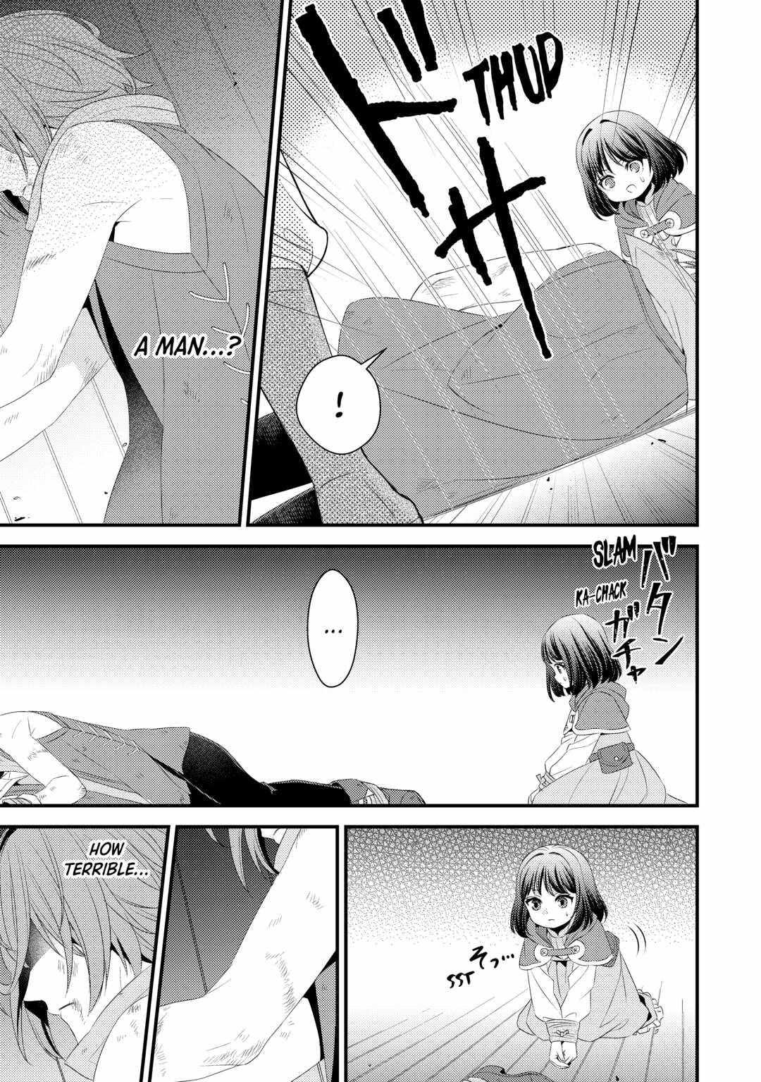 Please Leave Me Alone Chapter 17 - Page 15