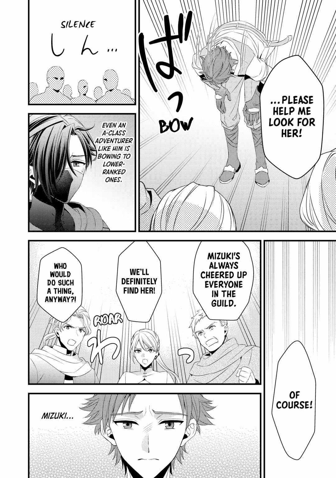 Please Leave Me Alone Chapter 18 - Page 2