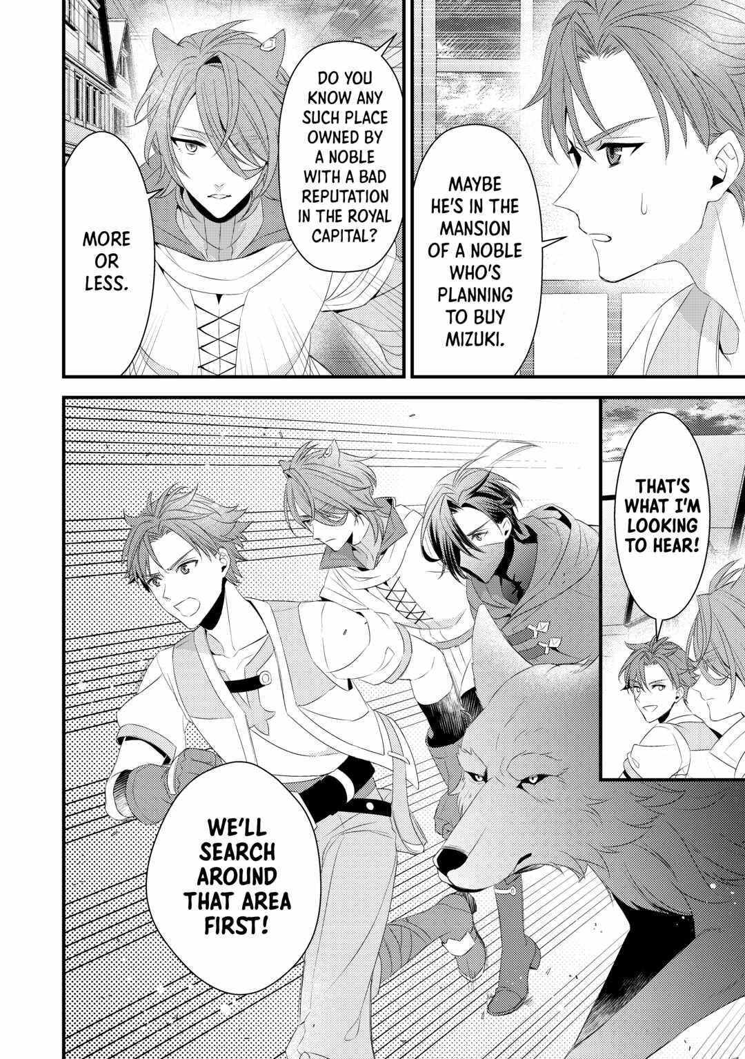 Please Leave Me Alone Chapter 18 - Page 22