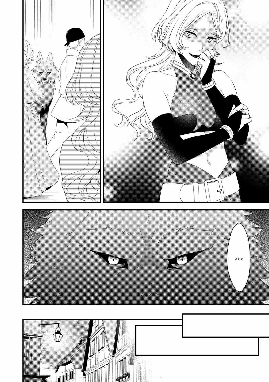 Please Leave Me Alone Chapter 18 - Page 4