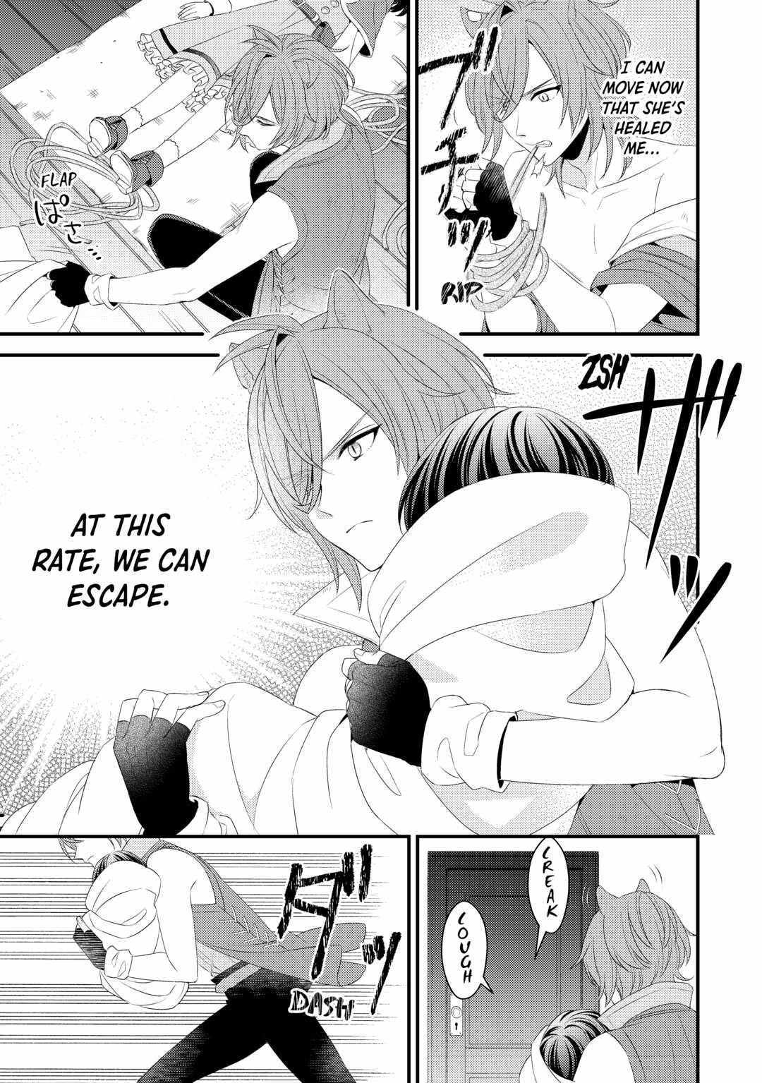 Please Leave Me Alone Chapter 19 - Page 9