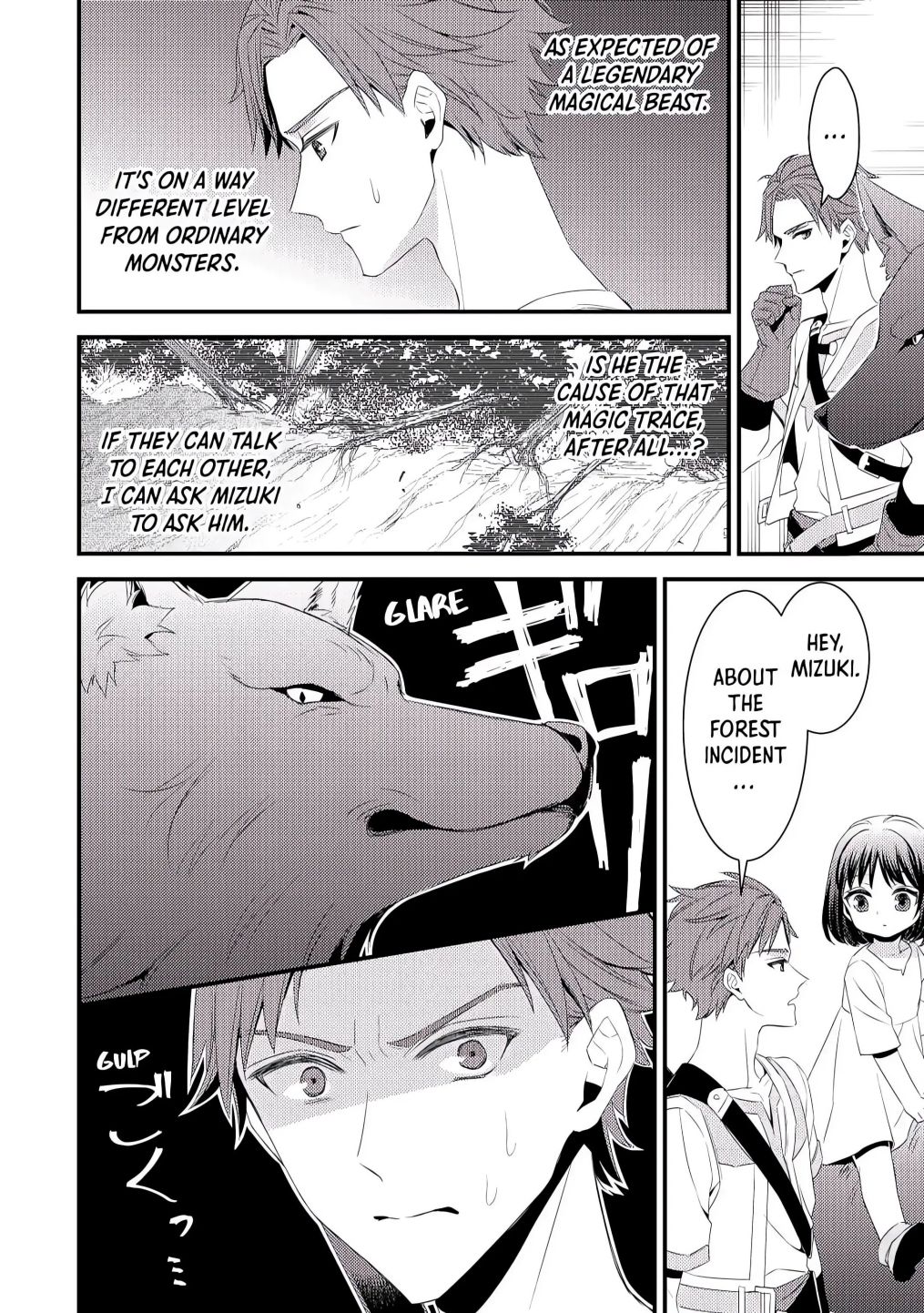 Please Leave Me Alone Chapter 2 - Page 12