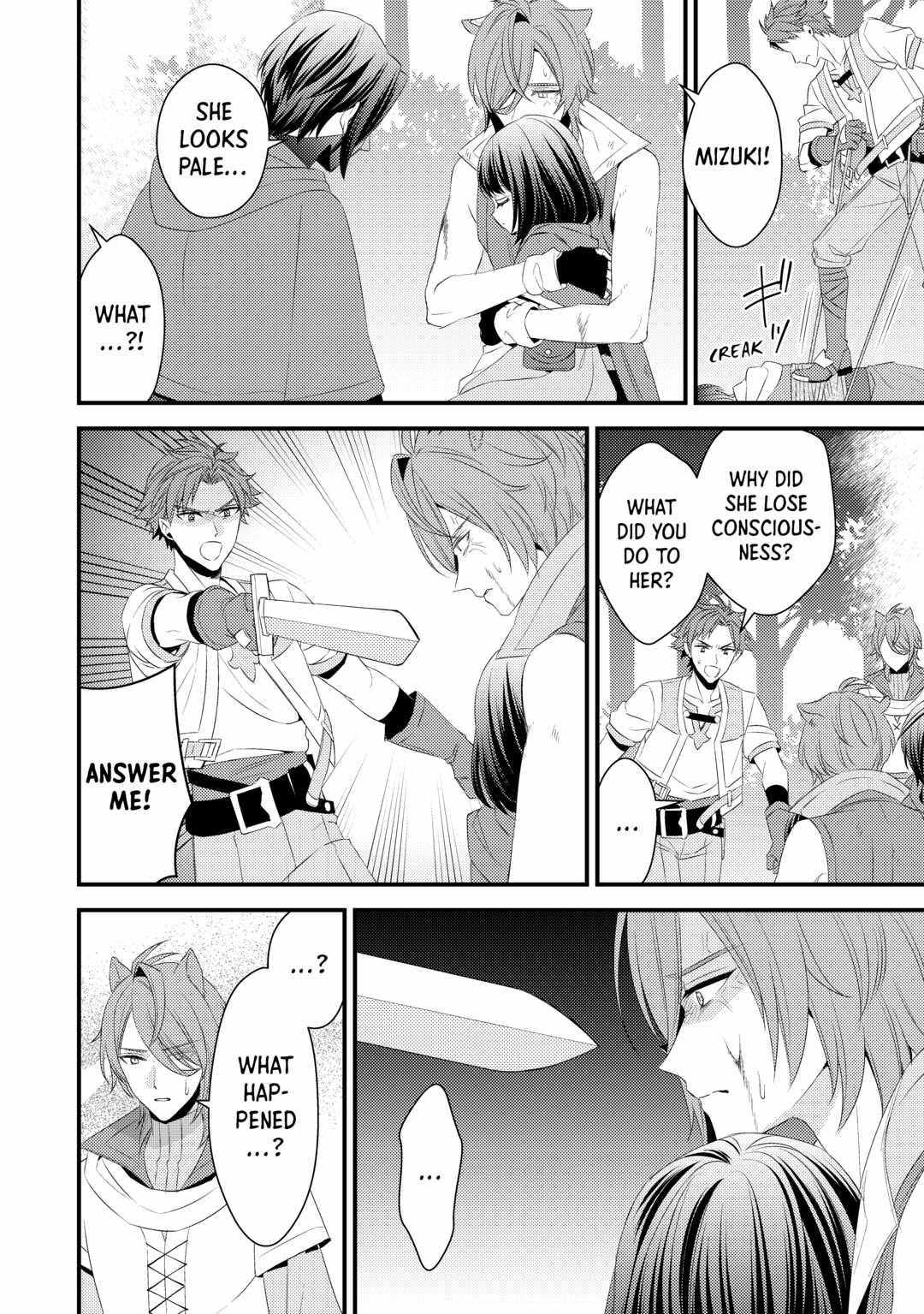 Please Leave Me Alone Chapter 20 - Page 12