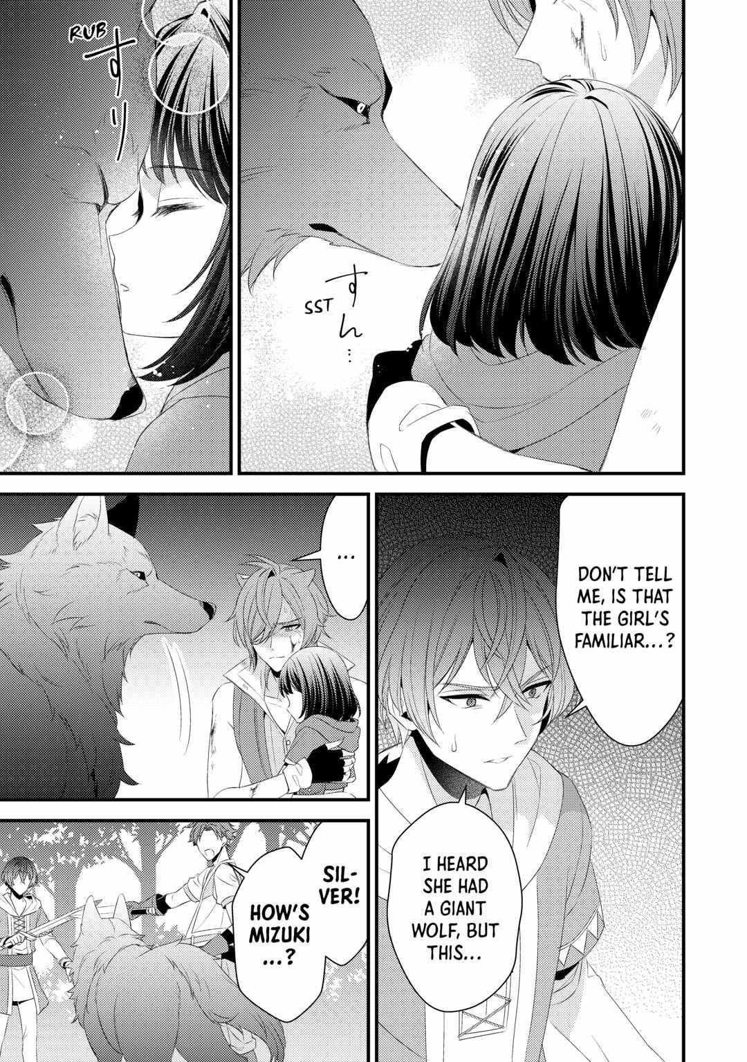 Please Leave Me Alone Chapter 20 - Page 3