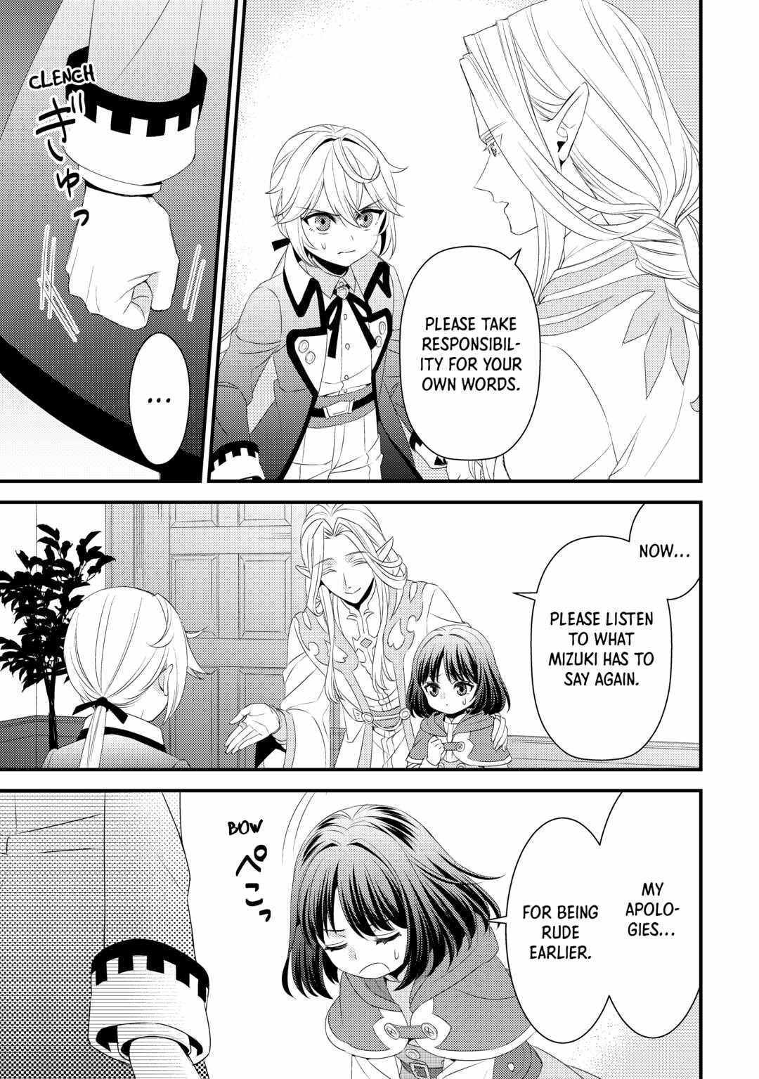 Please Leave Me Alone Chapter 22 - Page 11