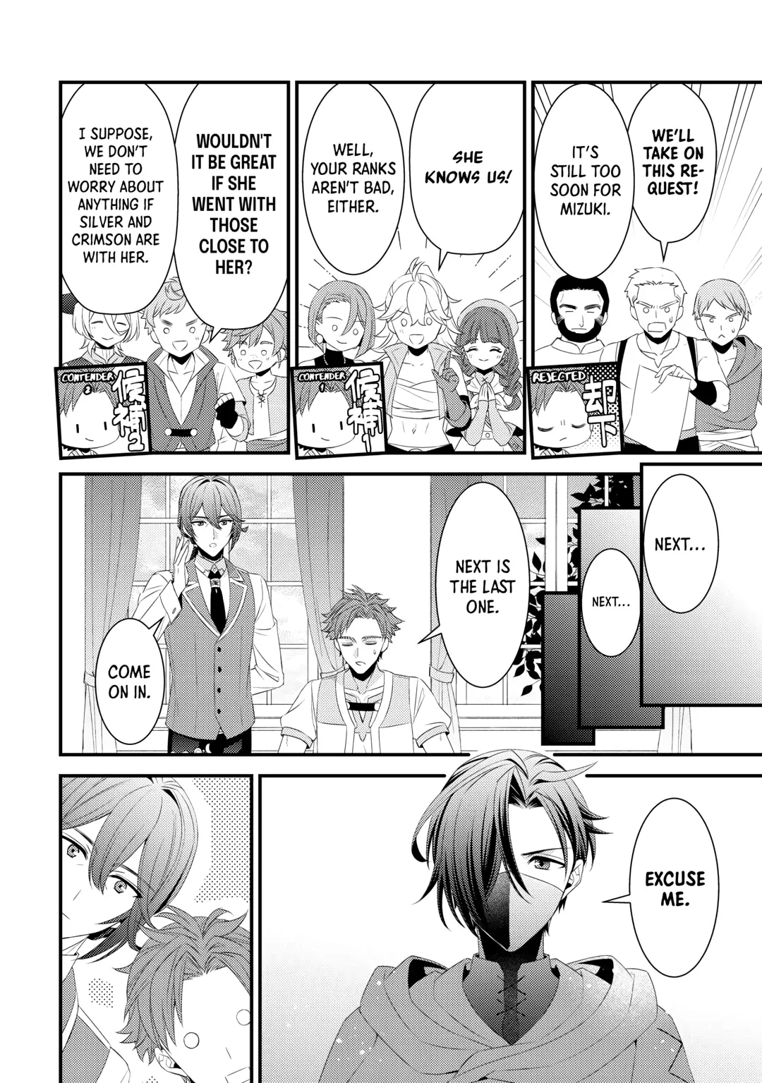 Please Leave Me Alone Chapter 26 - Page 4