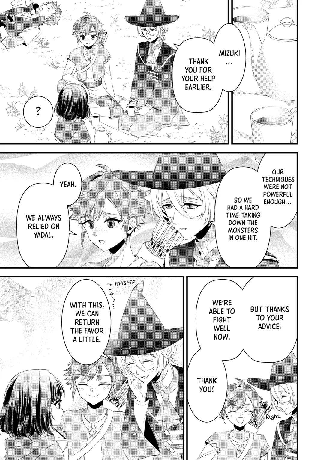 Please Leave Me Alone Chapter 28 - Page 5