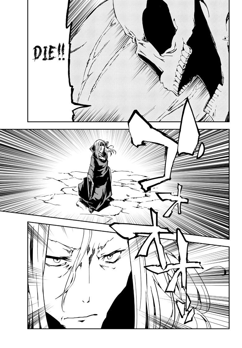 The Reincarnated Adventurer with the Cursed Seals Chapter 1.1 - Page 14