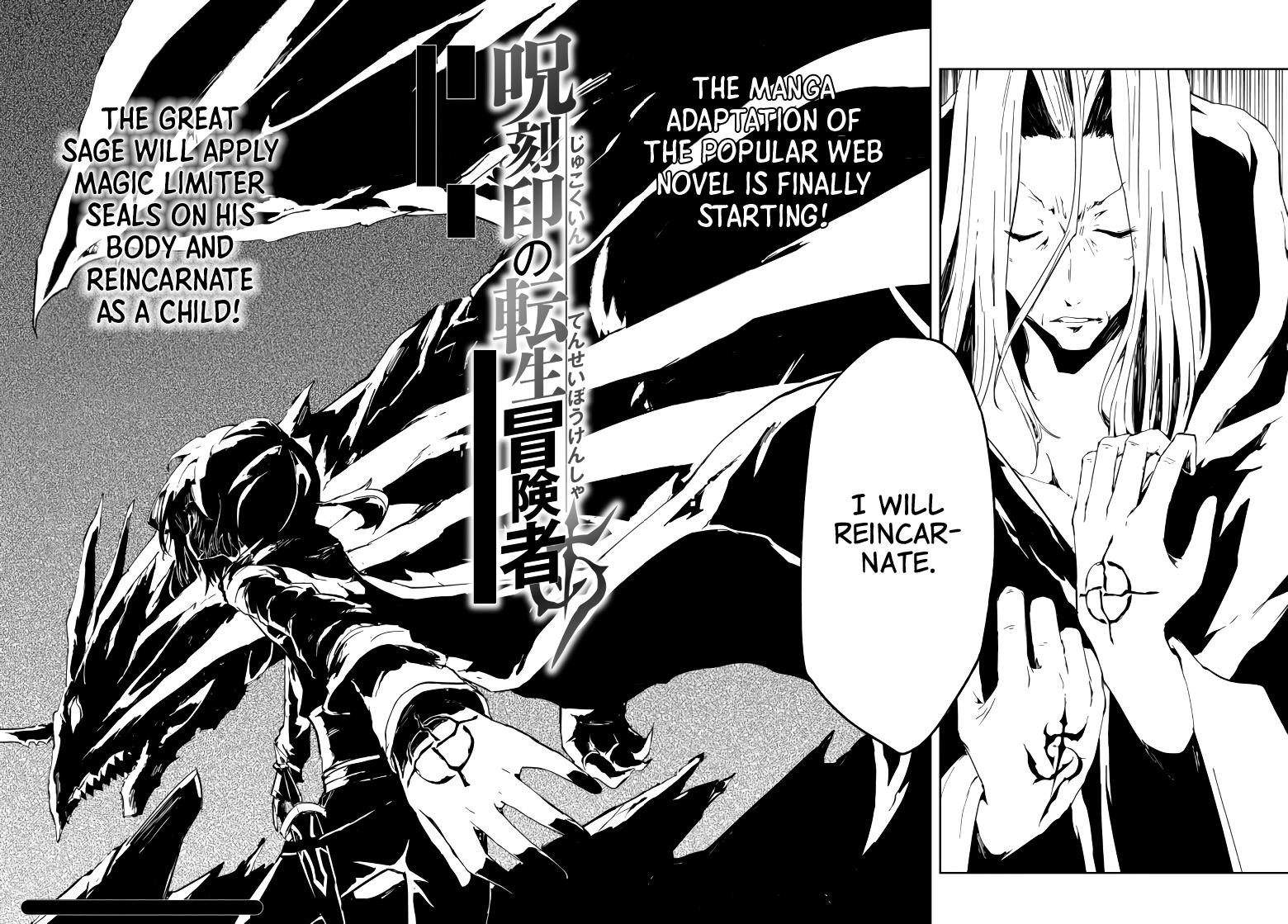 The Reincarnated Adventurer with the Cursed Seals Chapter 1.1 - Page 2