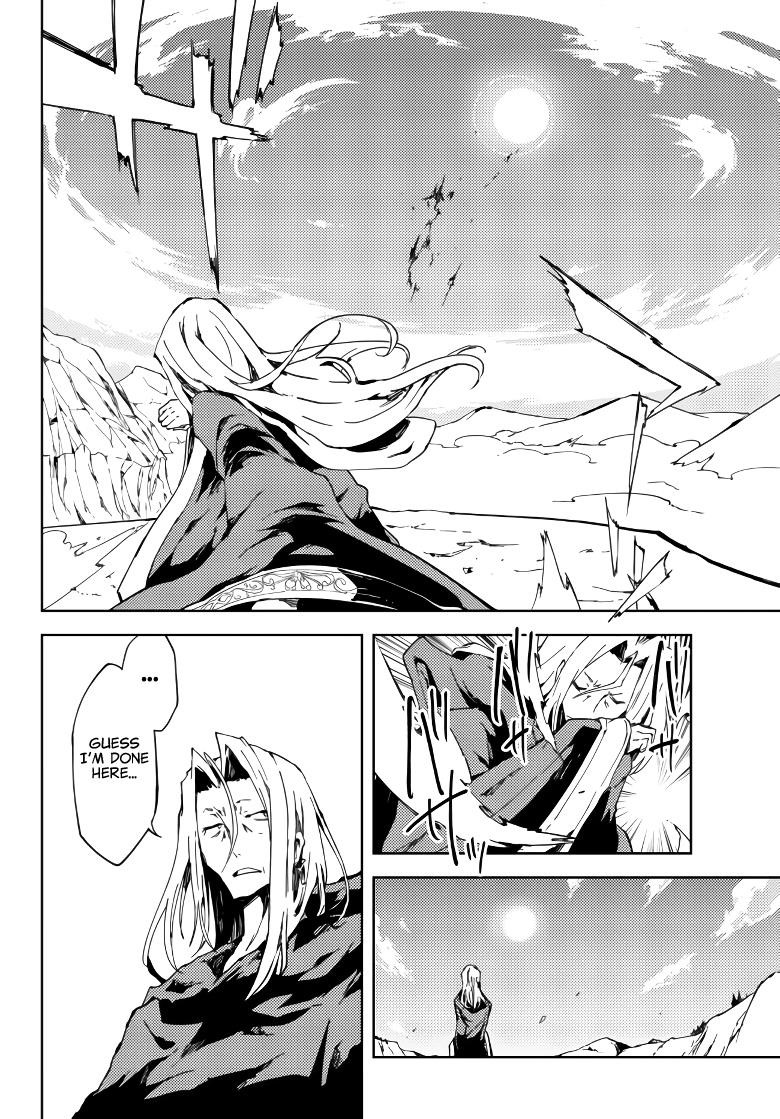 The Reincarnated Adventurer with the Cursed Seals Chapter 1.1 - Page 21