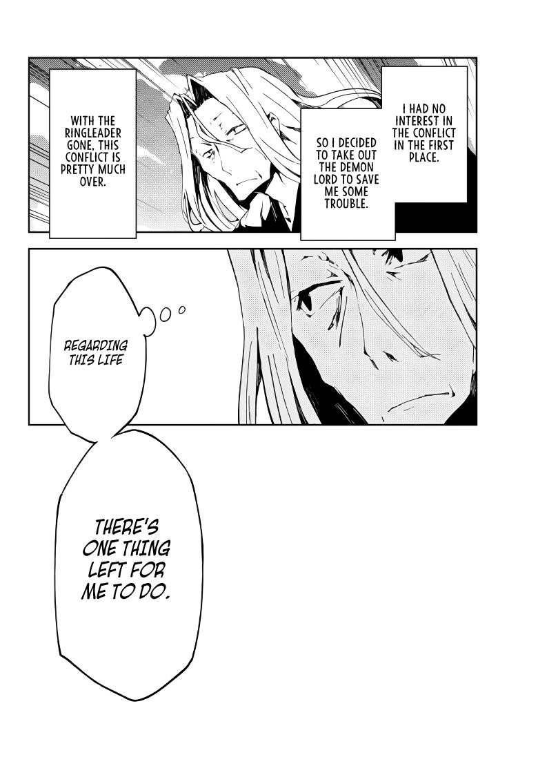 The Reincarnated Adventurer with the Cursed Seals Chapter 1.1 - Page 27