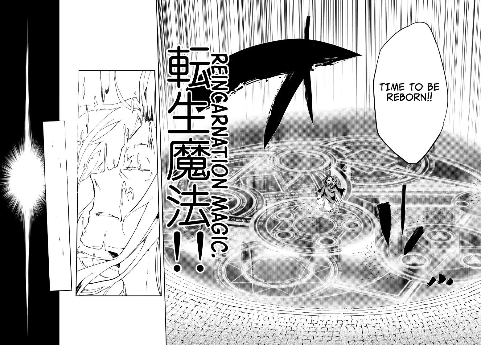 The Reincarnated Adventurer with the Cursed Seals Chapter 1.2 - Page 12