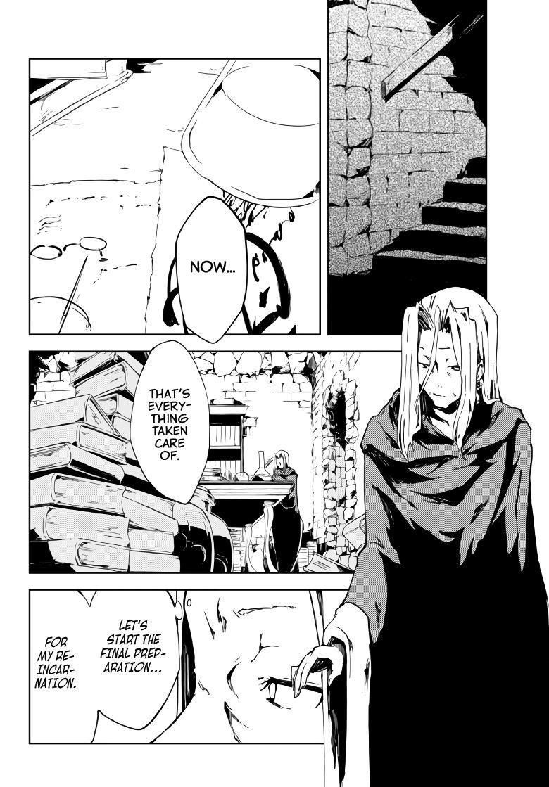 The Reincarnated Adventurer with the Cursed Seals Chapter 1.2 - Page 6