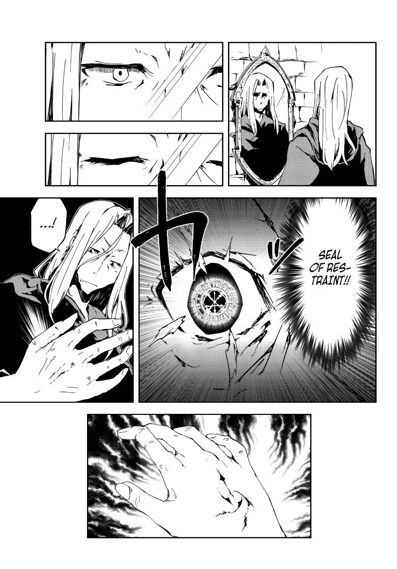 The Reincarnated Adventurer with the Cursed Seals Chapter 1.2 - Page 7