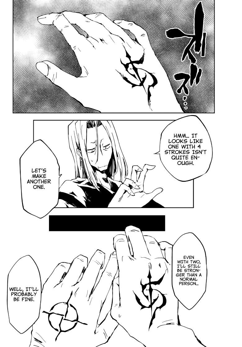 The Reincarnated Adventurer with the Cursed Seals Chapter 1.2 - Page 8