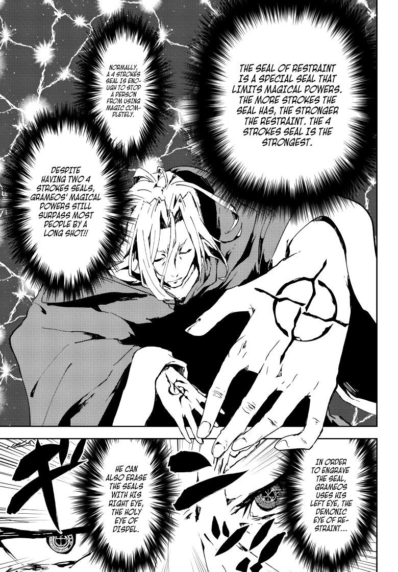 The Reincarnated Adventurer with the Cursed Seals Chapter 1.2 - Page 9