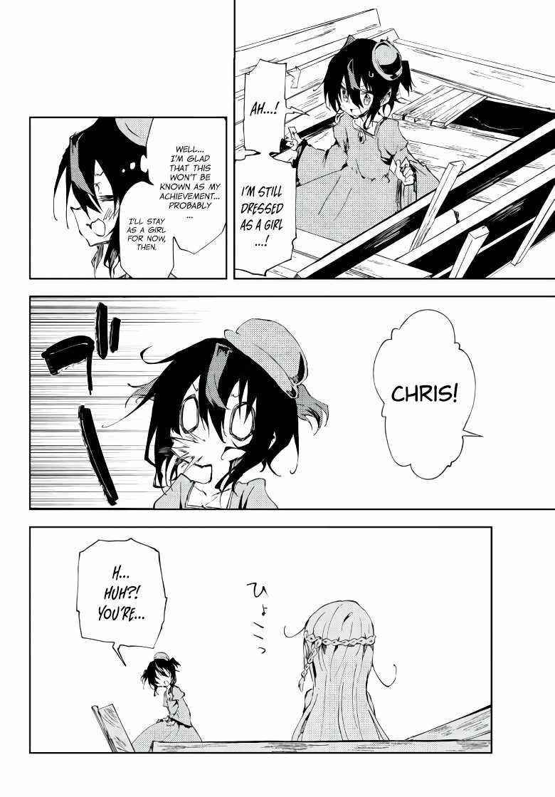 The Reincarnated Adventurer with the Cursed Seals Chapter 10 - Page 22