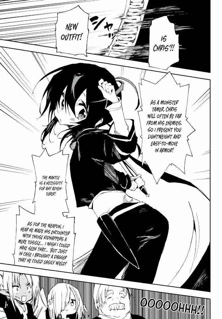 The Reincarnated Adventurer with the Cursed Seals Chapter 10 - Page 27