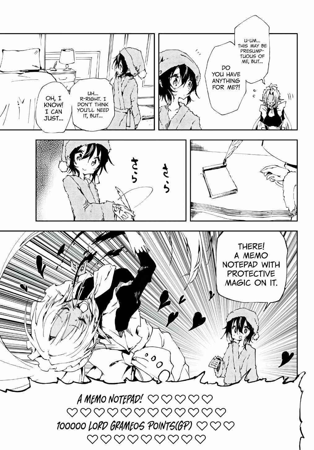 The Reincarnated Adventurer with the Cursed Seals Chapter 11 - Page 25