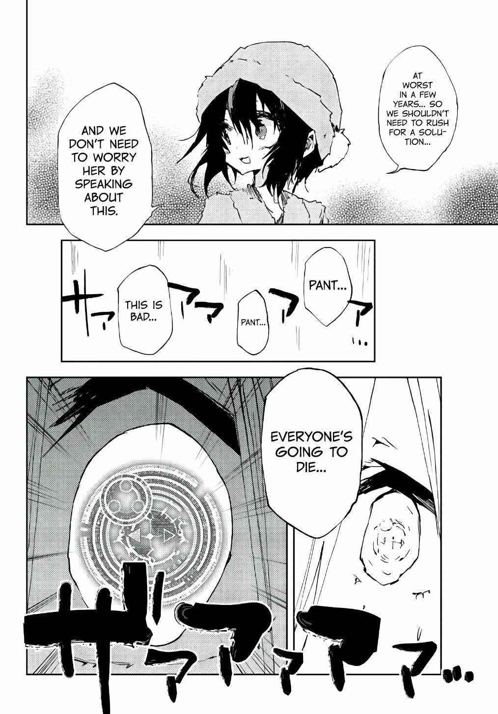 The Reincarnated Adventurer with the Cursed Seals Chapter 11 - Page 34