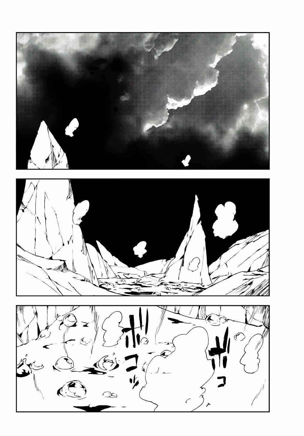 The Reincarnated Adventurer with the Cursed Seals Chapter 12 - Page 28