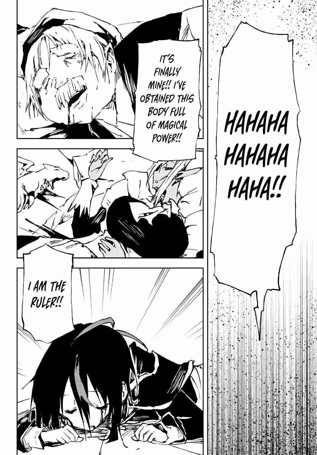 The Reincarnated Adventurer with the Cursed Seals Chapter 12 - Page 4