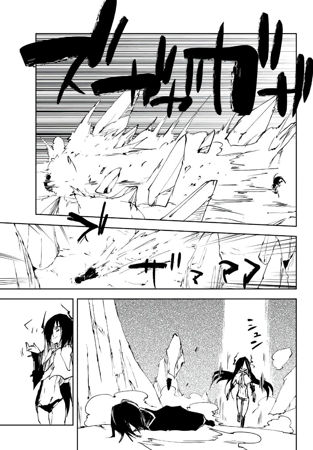 The Reincarnated Adventurer with the Cursed Seals Chapter 13 - Page 13