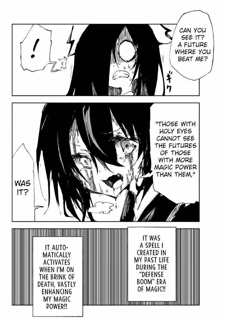 The Reincarnated Adventurer with the Cursed Seals Chapter 14 - Page 12