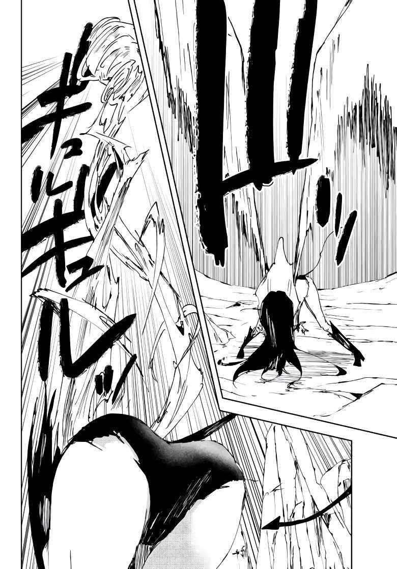 The Reincarnated Adventurer with the Cursed Seals Chapter 14 - Page 14